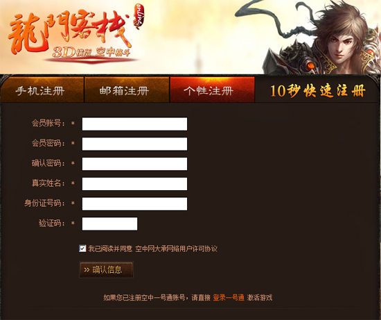 澳门最精准龙门客栈资料更新,互动性策略设计_闪电版21.582