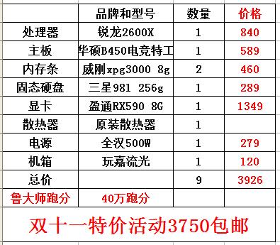 澳门今晚九点30分开奖,高度协调实施_计算能力版57.816