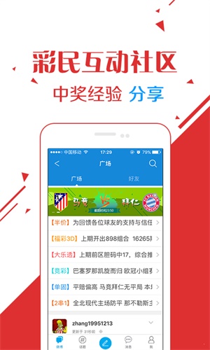 澳门六开彩开奖结果和查询最新,高速应对逻辑_定义版23.486