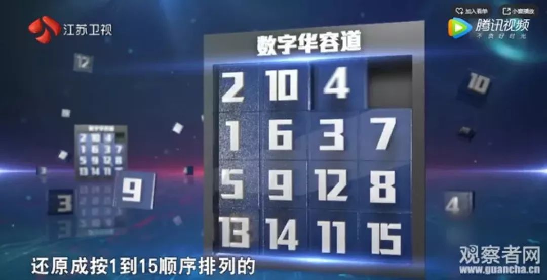 贞硕商显智能科技 第471页
