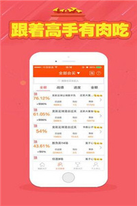 玄机资料二四六天天有好的,灵活性执行方案_生活版13.869
