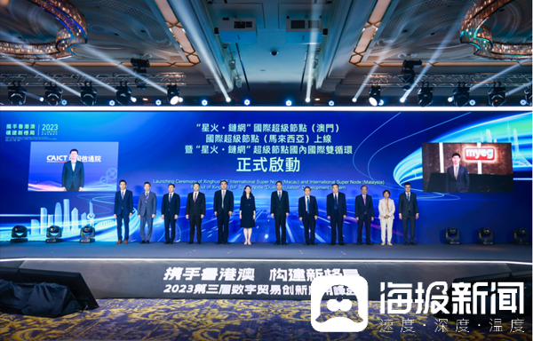 4949澳门今晚开什么454411,创新解释说法_全景版24.264