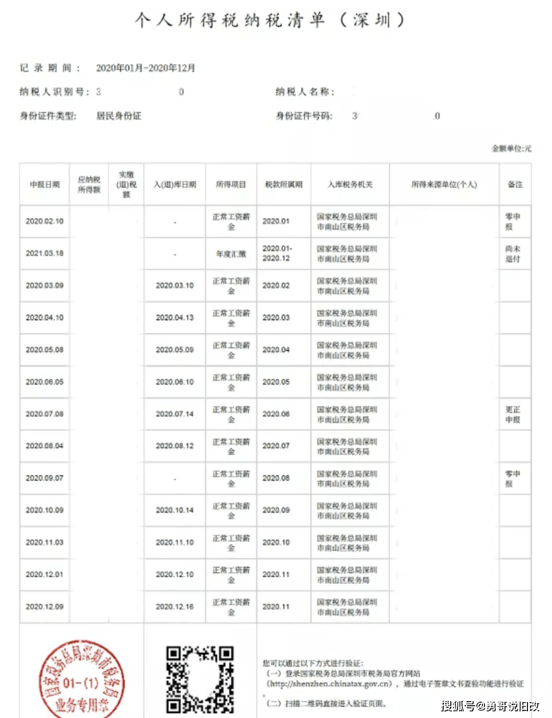 新澳门开奖结果2024开奖结果,快速解决方式指南_原创性版82.347