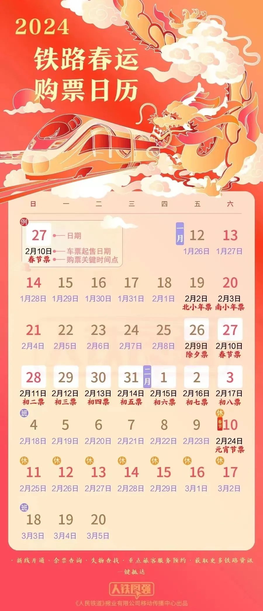 2024年新澳门夭夭好彩最快开奖结果,策略优化计划_闪电版56.737