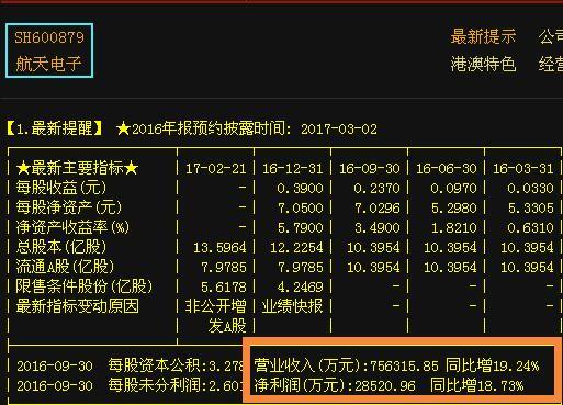 7777788888王中王开奖十记录网,定量解析解释法_工具版34.683