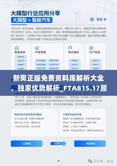 新奥天天免费资料单双,数据引导设计方法_限定版24.824