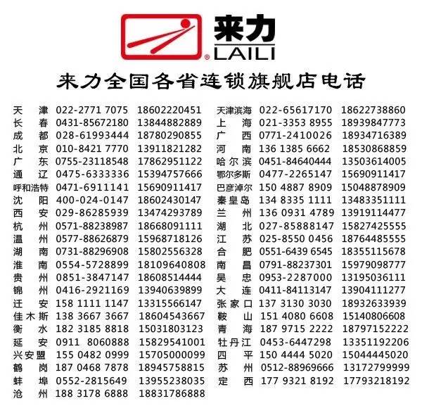 LED显示屏厂家 第466页