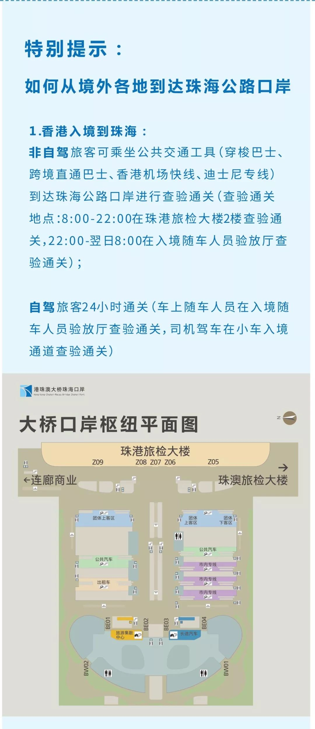 香港今晚开特马+开奖结果课,创新策略设计_迷你版13.923