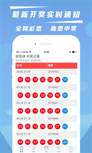 新澳门精准四肖期期中特公开,专业解读操行解决_透明版63.427