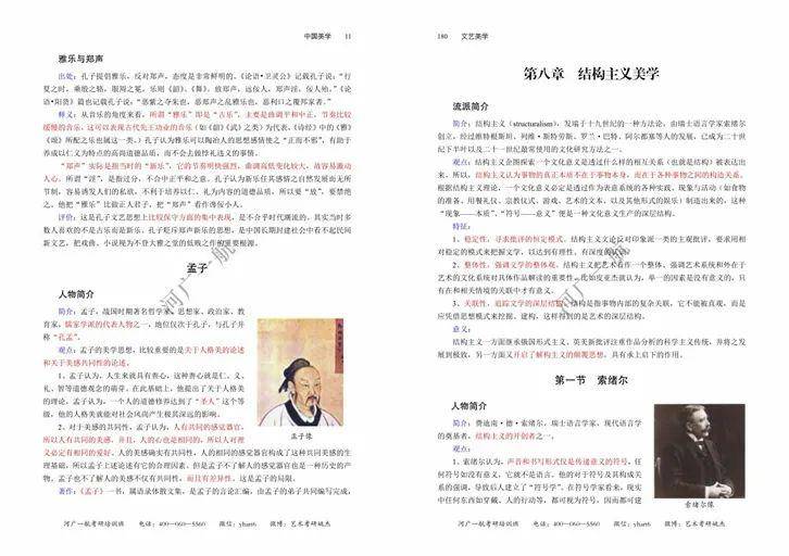 澳门开奖记录开奖结果2024,决策理论学派资料_别致版32.632