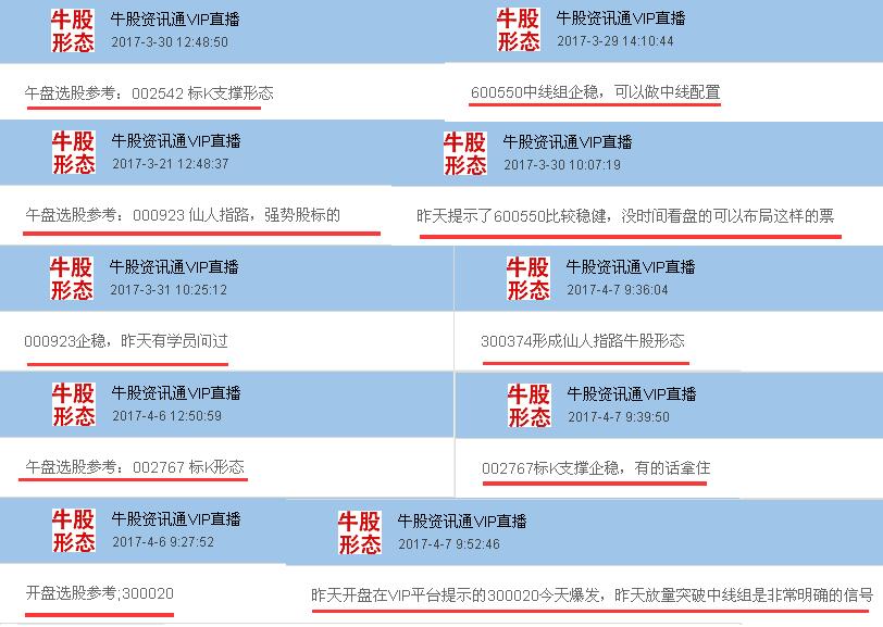2024新澳开奖记录,现代化解析定义_乐享版21.808