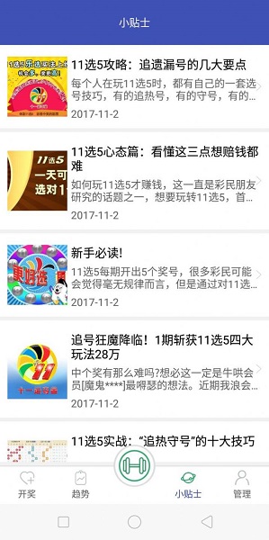 二四六香港管家婆期期准资料大全,现象分析定义_生活版66.910