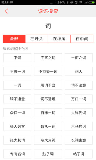 LED显示屏厂家 第464页