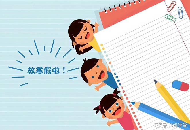 学生放假最新动态，一场学习与成长的精彩旅程启幕