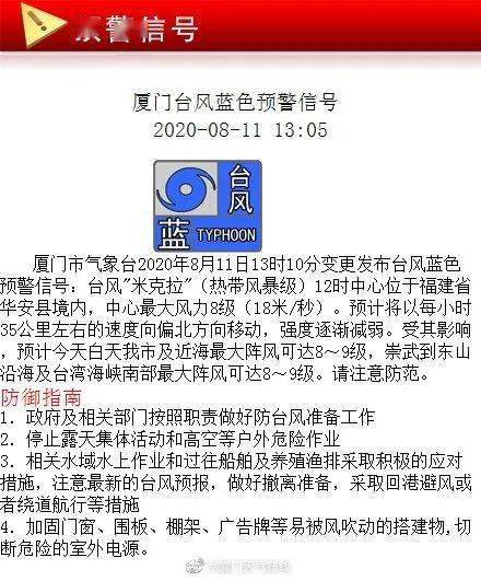澳门一码一肖一待一中今晚,高速响应计划执行_潮流版4.425