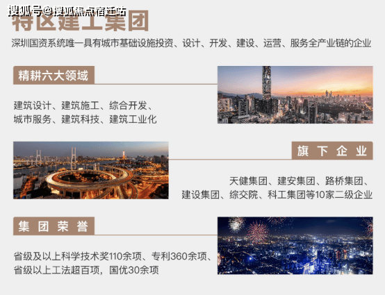 新澳天天开奖资料大全最新版,科学依据解析_方案版71.275