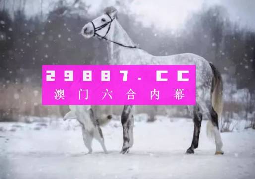 澳门一一码一特一中准选今晚,科学依据解析_体验版20.393
