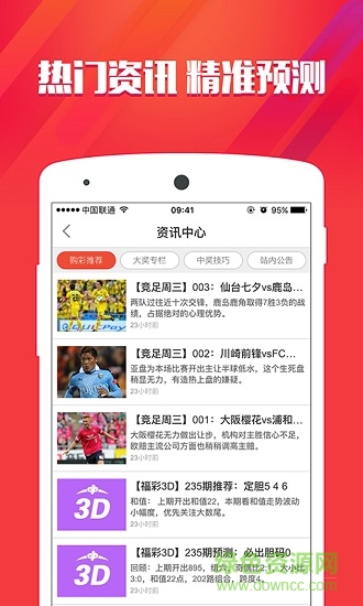 香港彩九龙心水论坛,数据指导策略规划_程序版93.964