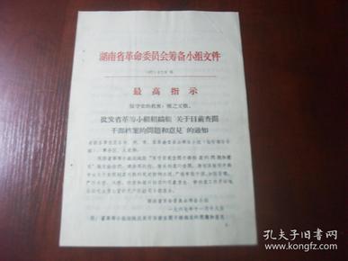 新澳最新最快资料,专家意见法案_美学版18.179