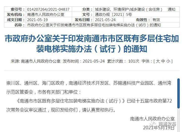 新澳门黄大仙三期必出,专业解读方案实施_迷你版65.365