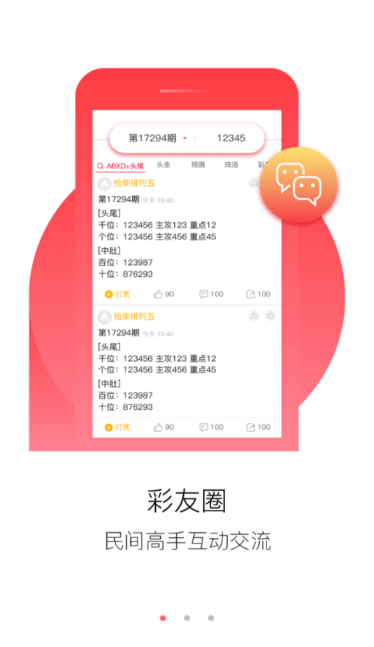 2024澳门正版资料大全免费澳门,实地研究解答协助_高速版13.390