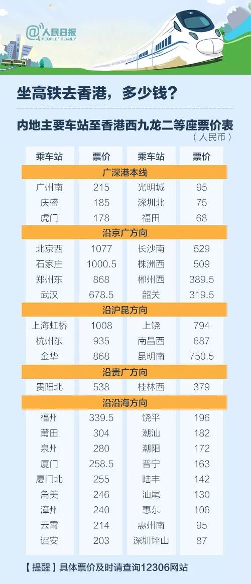 2024今晚香港开特马开什么,处于迅速响应执行_探索版89.414