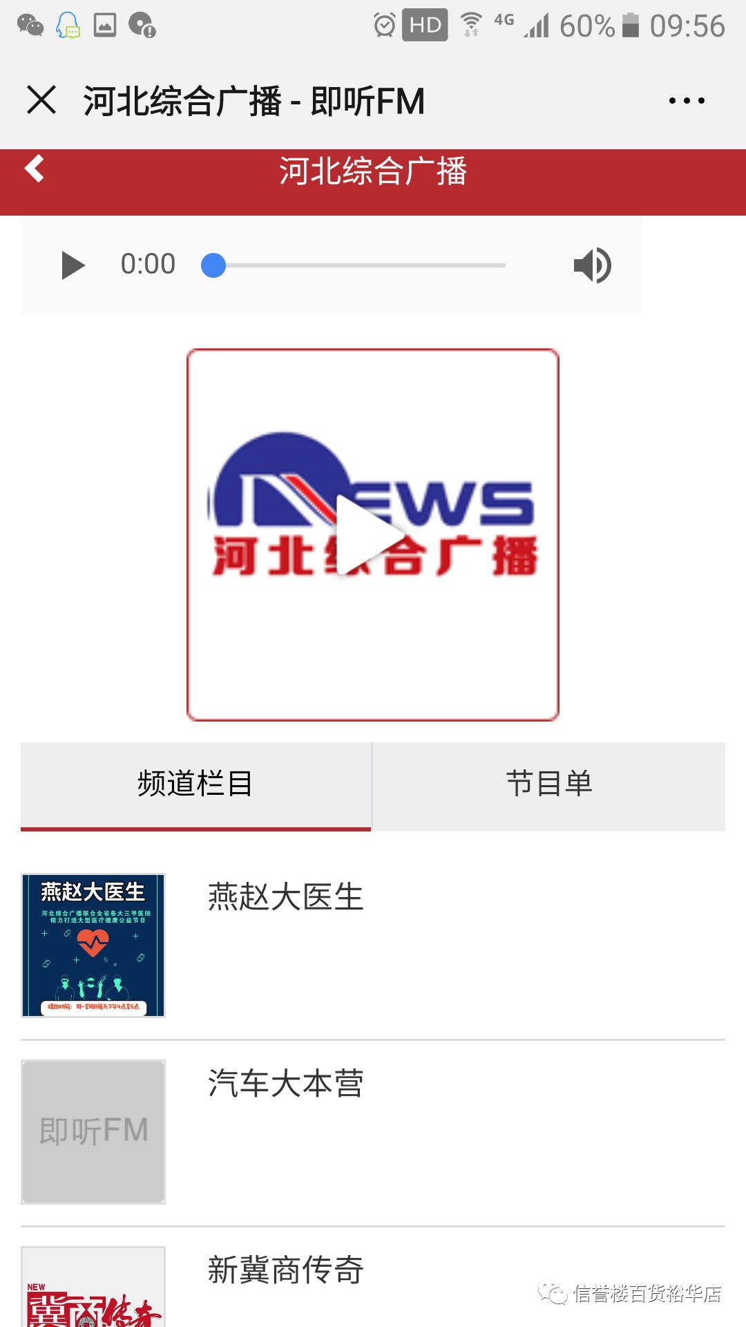贞硕商显智能科技 第459页