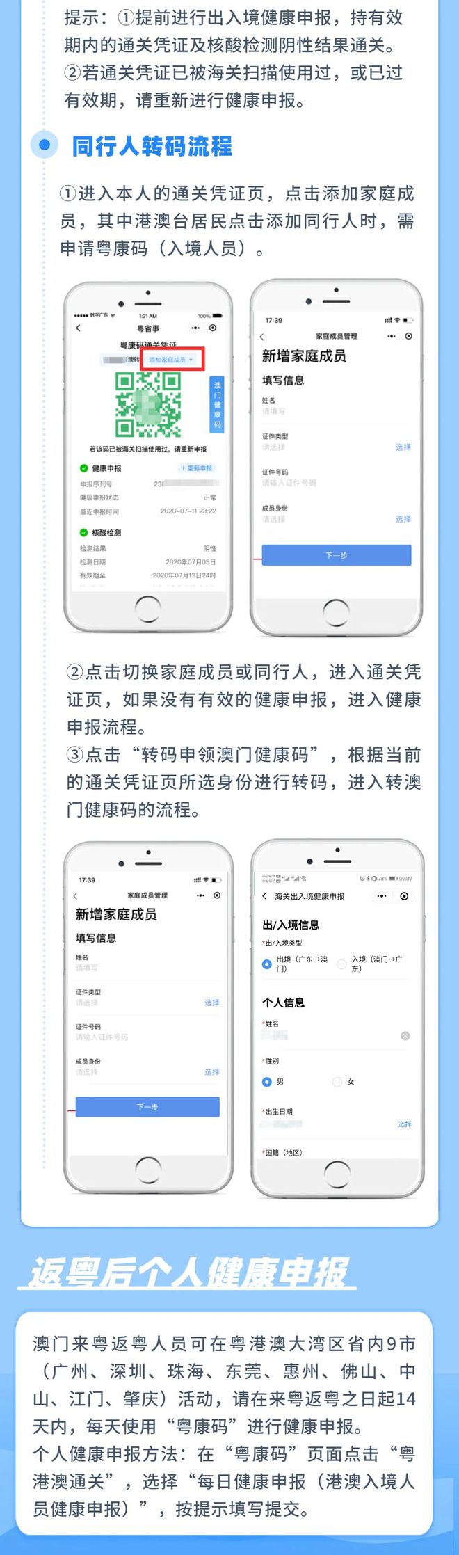 新澳门内部一码精准公开,实地观察解释定义_精华版14.340