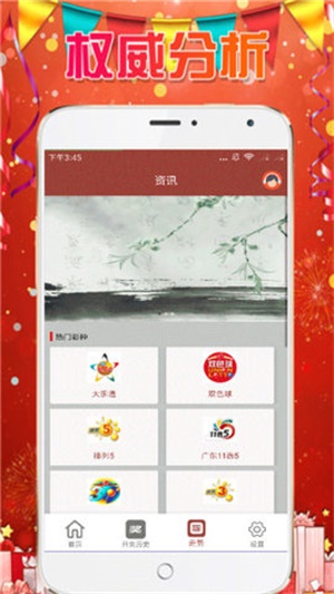 2024新澳天天彩免费资料大全查询,仪器仪表_Allergo版(意为轻快)28.980