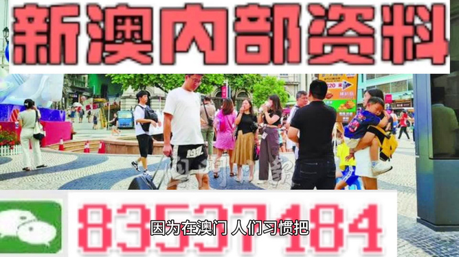 2024年新澳精准正版资料免费,平衡执行计划实施_世界版29.607