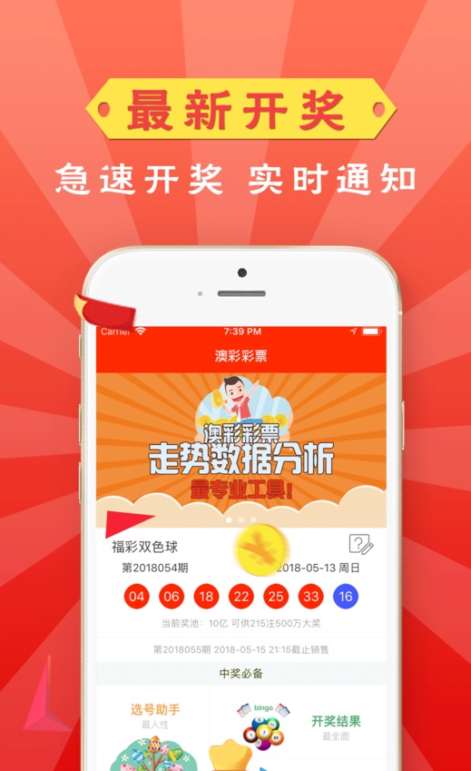 澳门管家婆一肖中特2019,连贯性方法执行评估_加速版25.269