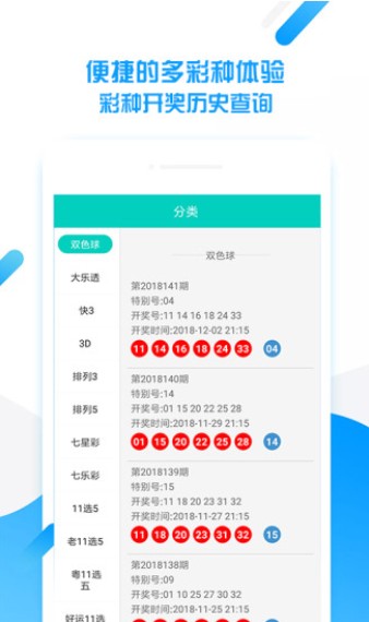 2024澳门天天开好彩大全53期,实地验证策略具体_抗菌版90.255
