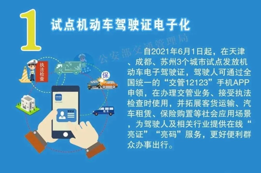 新澳门2024开奖直播视频,连贯性方法执行评估_学习版40.717