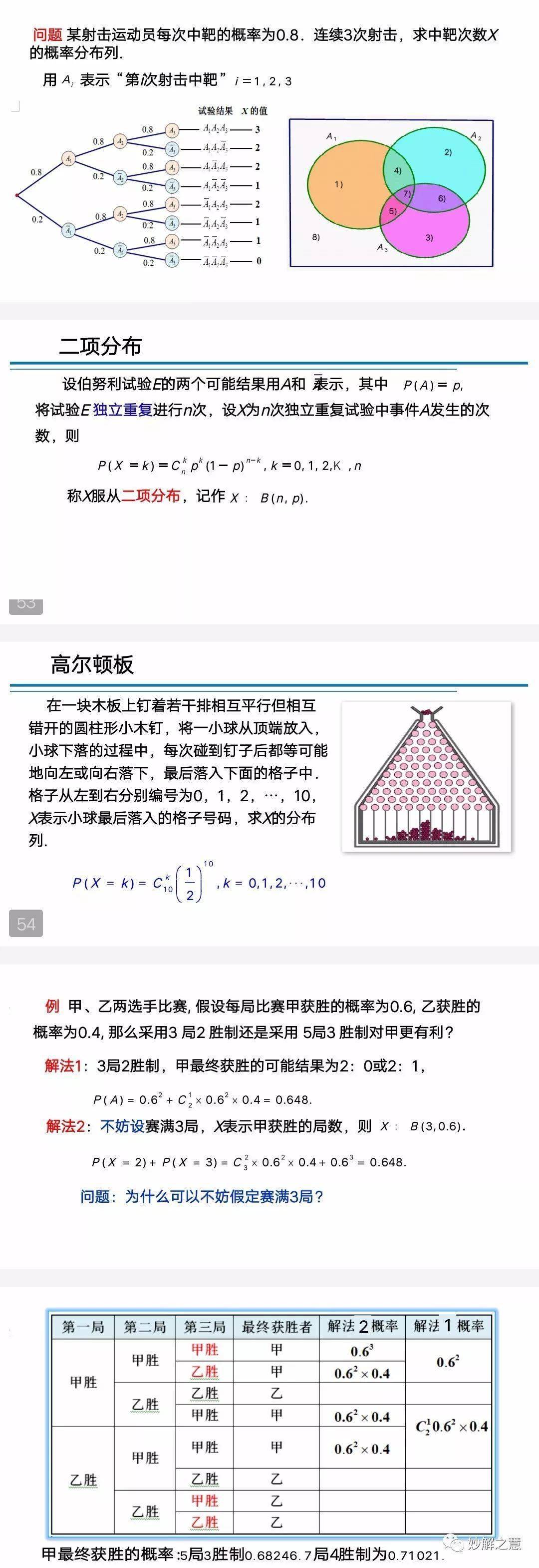 新奥最新资料单双大全,统计材料解释设想_儿童版52.408