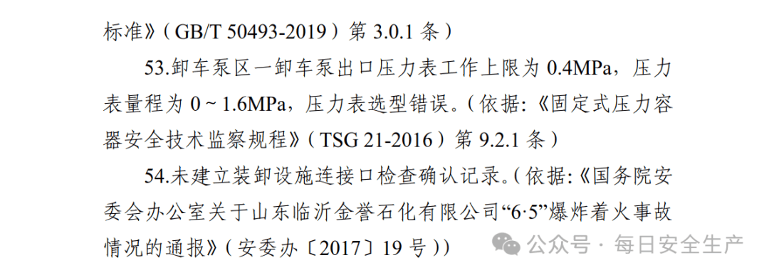 2024澳门六今晚开奖结果出来,定量解析解释法_Phablet95.983