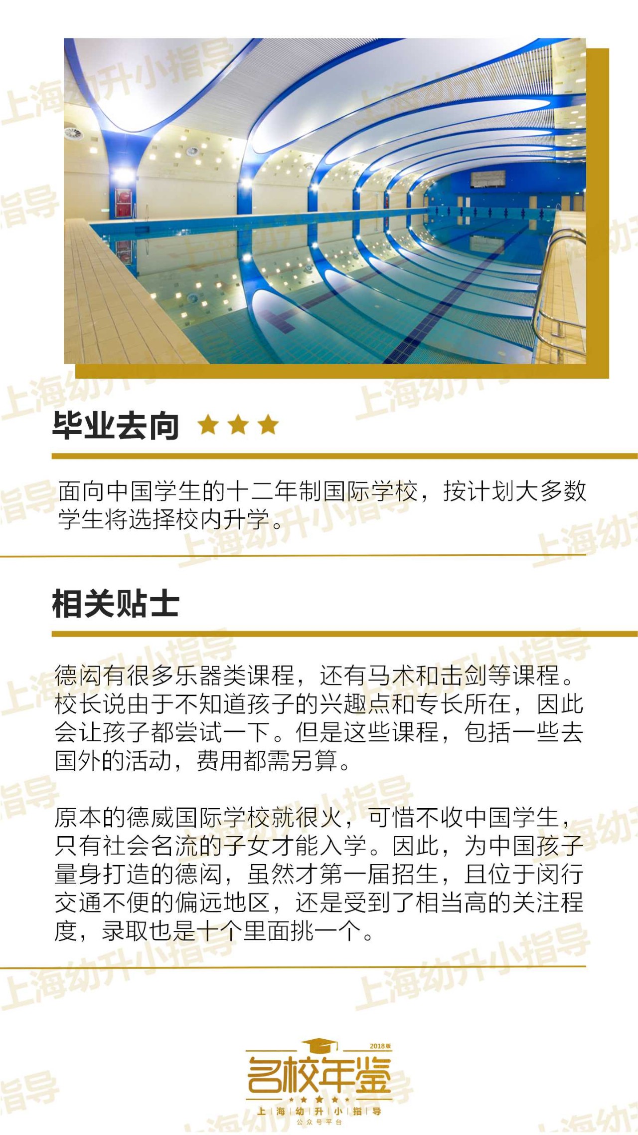 LED显示屏厂家 第455页