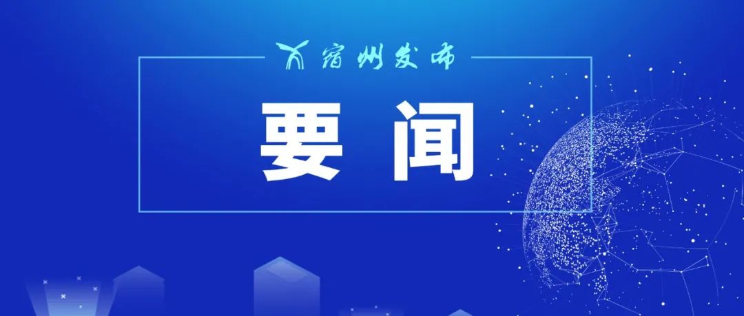 贞硕商显智能科技 第453页