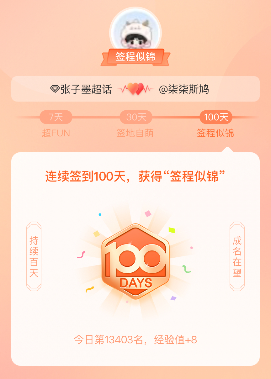 澳门一码一码100准确张子慧,详情执行数据安援_灵动版88.594