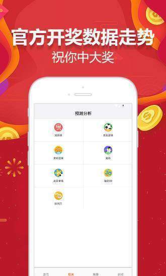 新澳天天免费资料大全,精细化方案决策_动感版72.586