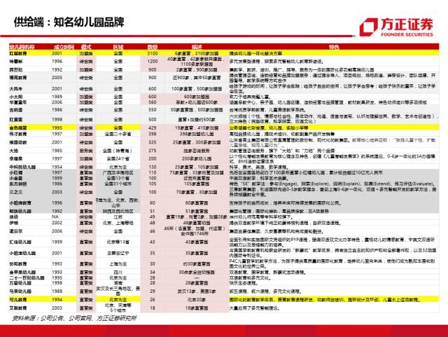 新奥门资料全年免费精准,稳固执行方案计划_内容创作版10.156