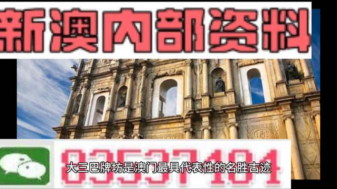 2024年新澳正版精准资料免费大全,持续性实施方案_冷静版22.125