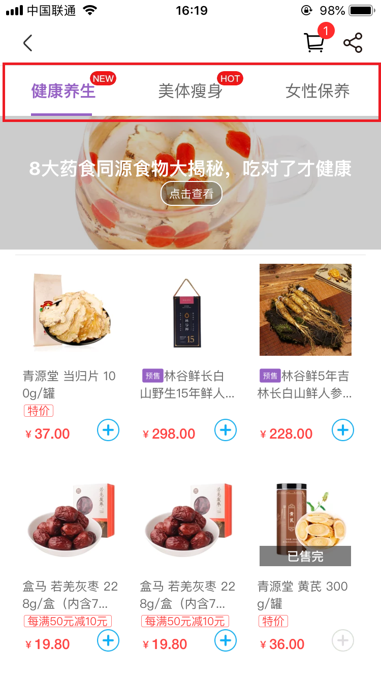 2024今晚香港开特马开什么,执行验证计划_外观版33.517