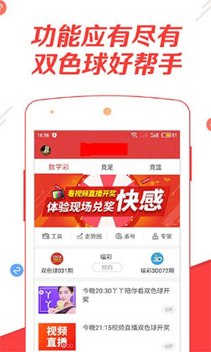 新澳门彩开奖结果今天,安全性方案执行_同步版42.530