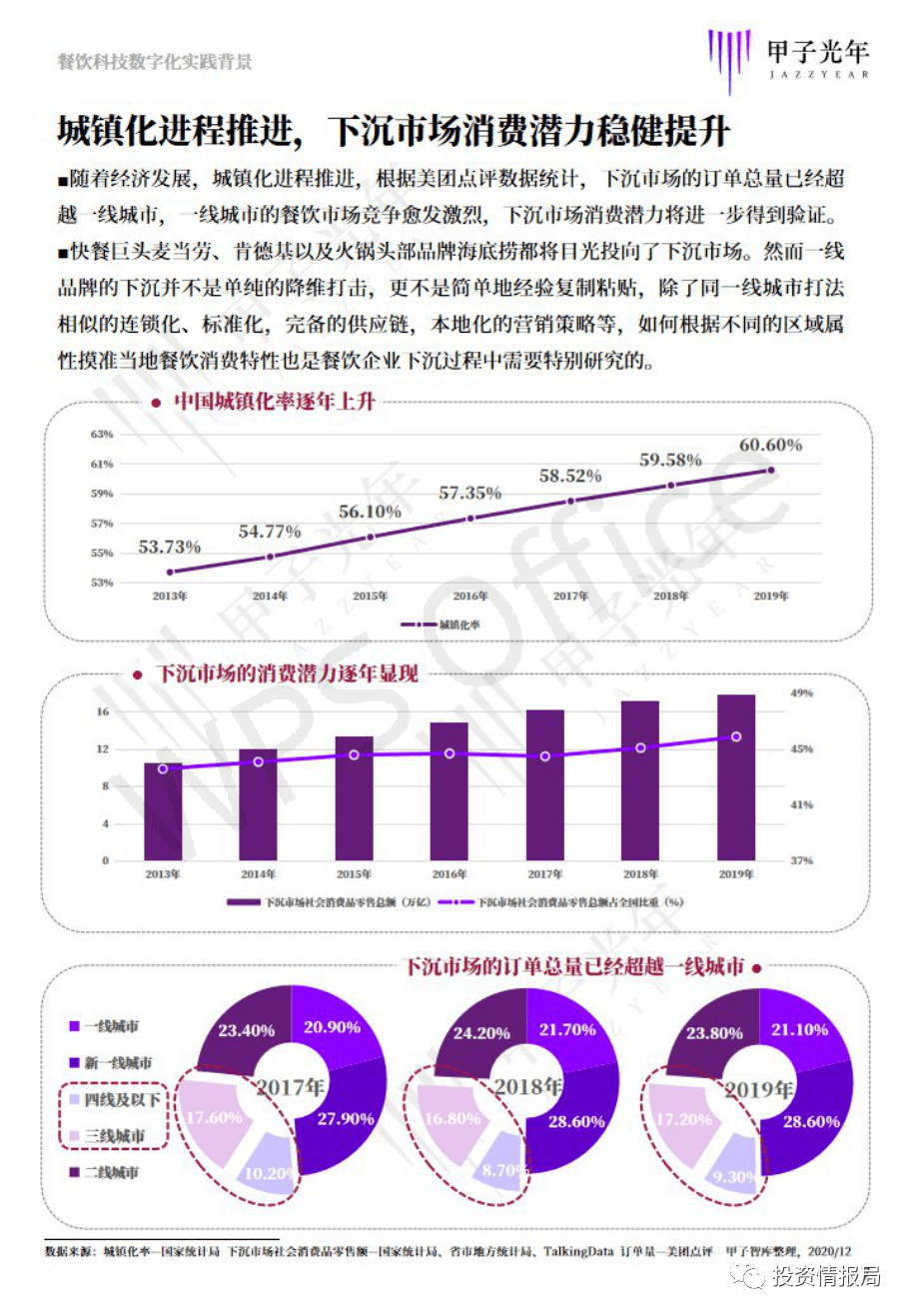 新澳门平特一肖100期开奖结果,实际调研解析_未来科技版5.218
