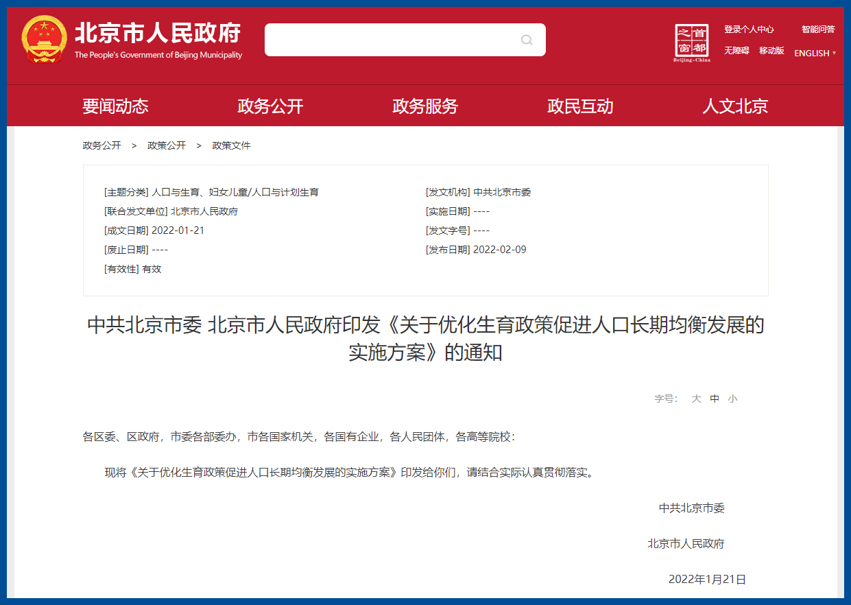 新澳门精准四肖期期准,方案优化实施_瞬间版48.583