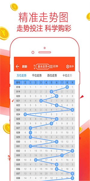 管家婆一肖一码准一肖,统计材料解释设想_自由版68.299