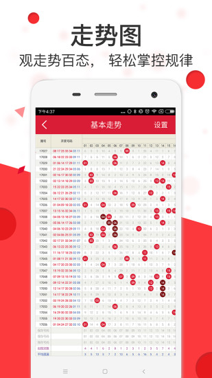 2024香港特马今晚开奖号码,释意性描述解_传统版1.150