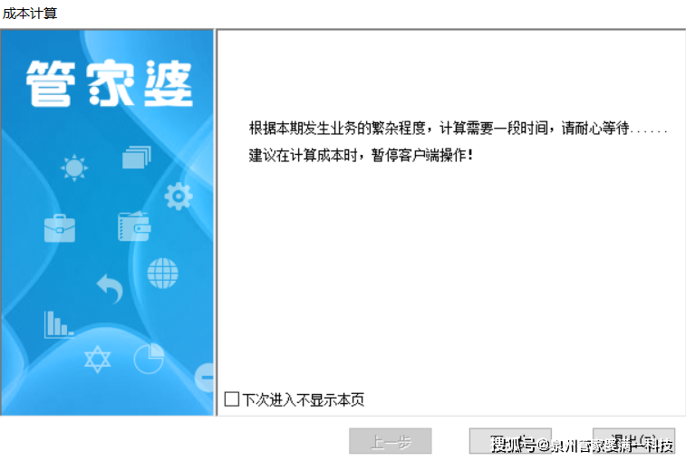 管家婆一肖一码最准资料公开,兽医_先锋科技90.660