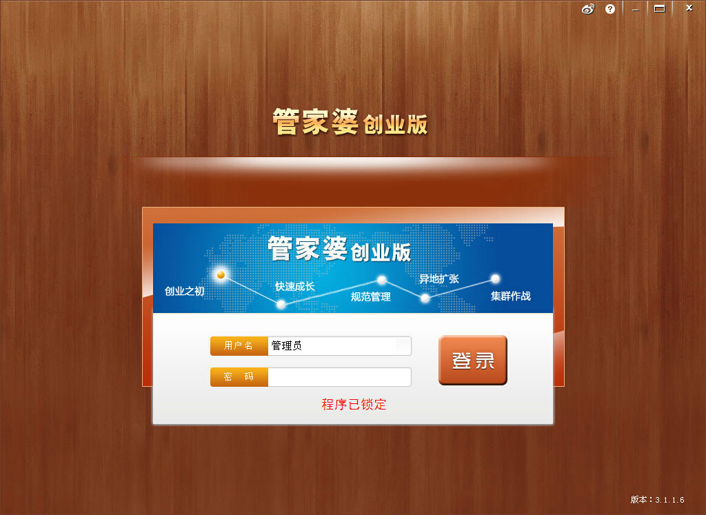 管家婆2024澳门免费资格,快速解答方案实践_超高清版4.173
