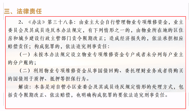 LED显示屏厂家 第451页